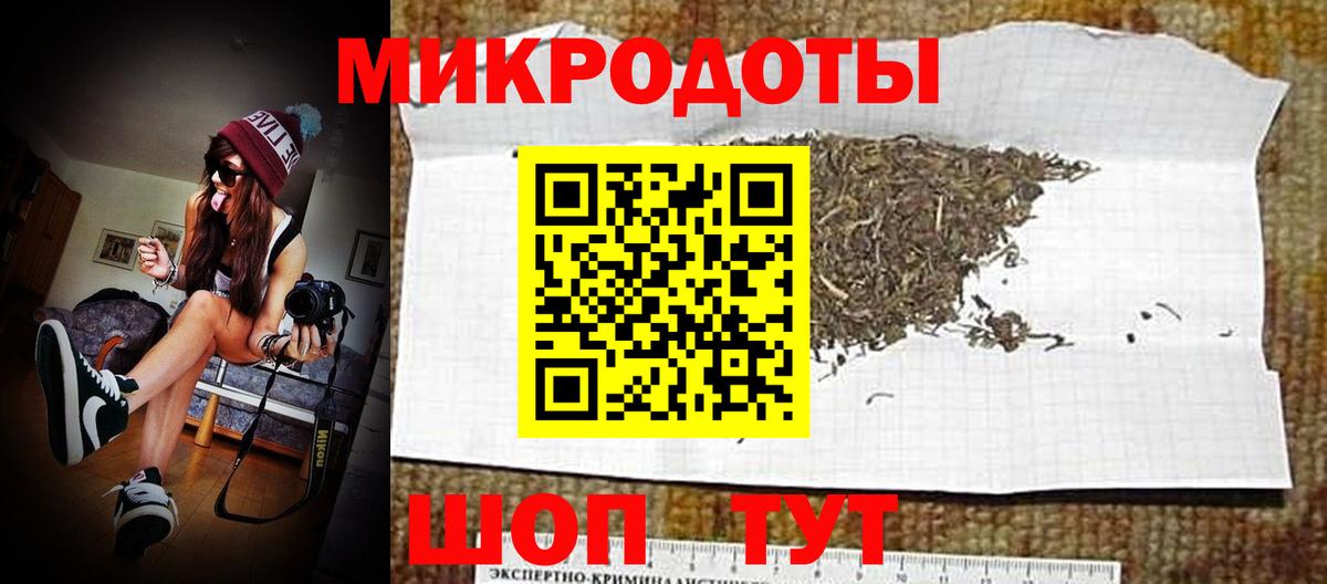 Галлюциногенные грибы Magic Shrooms Ачинск